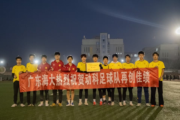微信图片_2025-12-08_223239_299.jpg