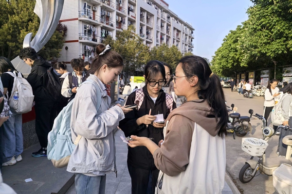 图二.jpg
