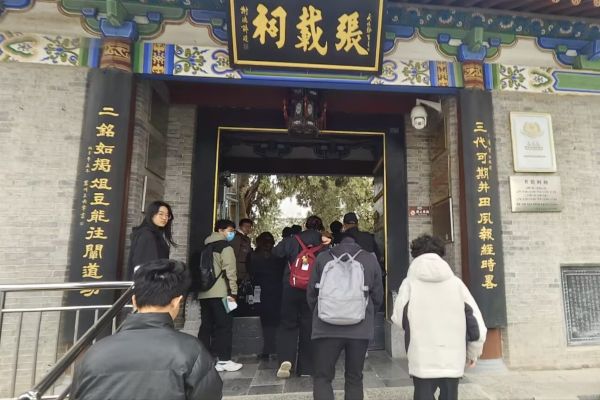 图一:同学们参观张载寺.jpg