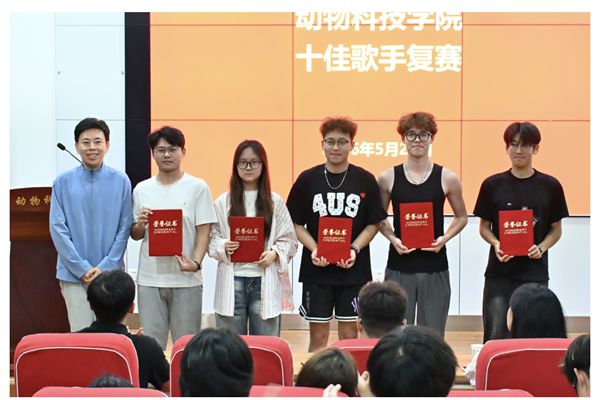 图七 评委为十佳歌手颁奖 1.jpg