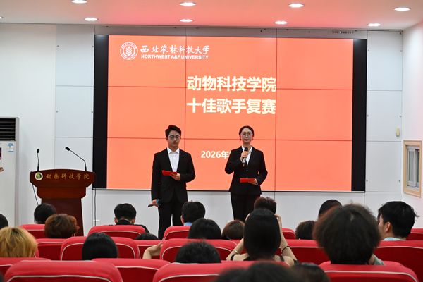 图一 主持人宣布活动开始.JPG