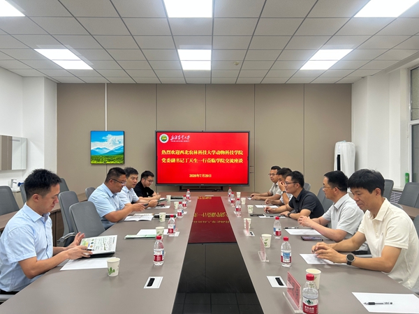 与新疆农业大学动物科学百家乐策略开展
座谈交流.jpg