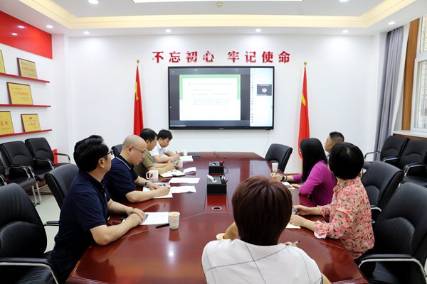 百家乐策略
十四五规划教材申报培训会.jpg