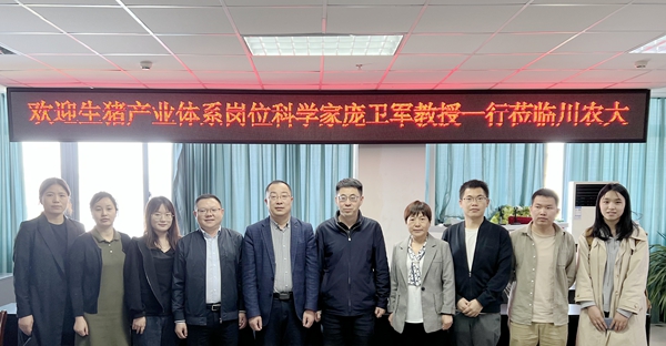 2与四川农业大学百家乐策略
朱砺教授团队合影_副本.jpg