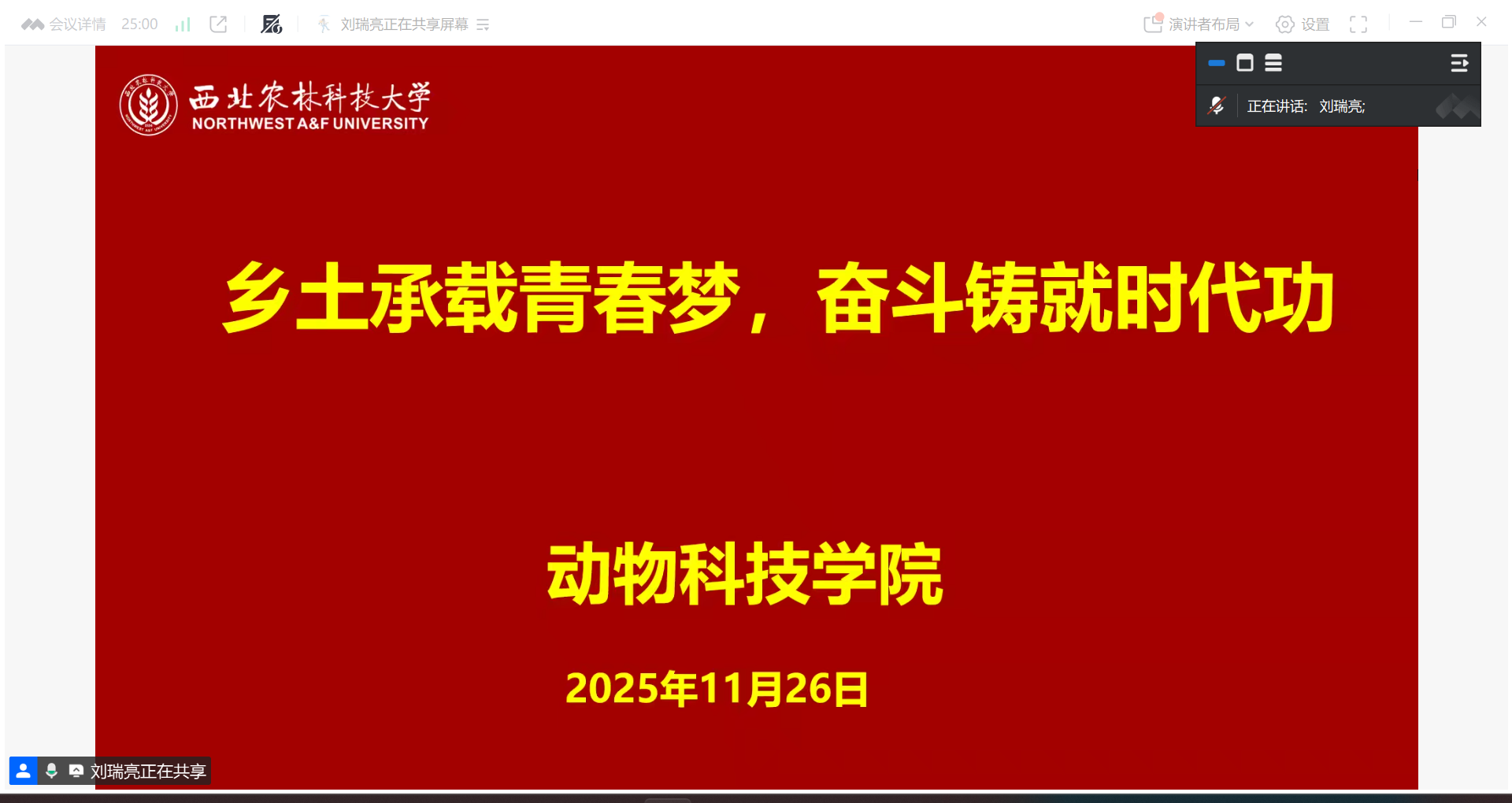 百家乐策略举办
基层就业引领讲坛.png