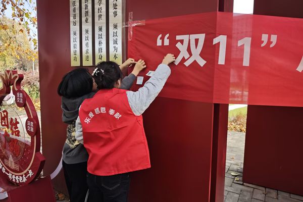 图三 志愿者和同学们一同粘贴问题_副本.jpg