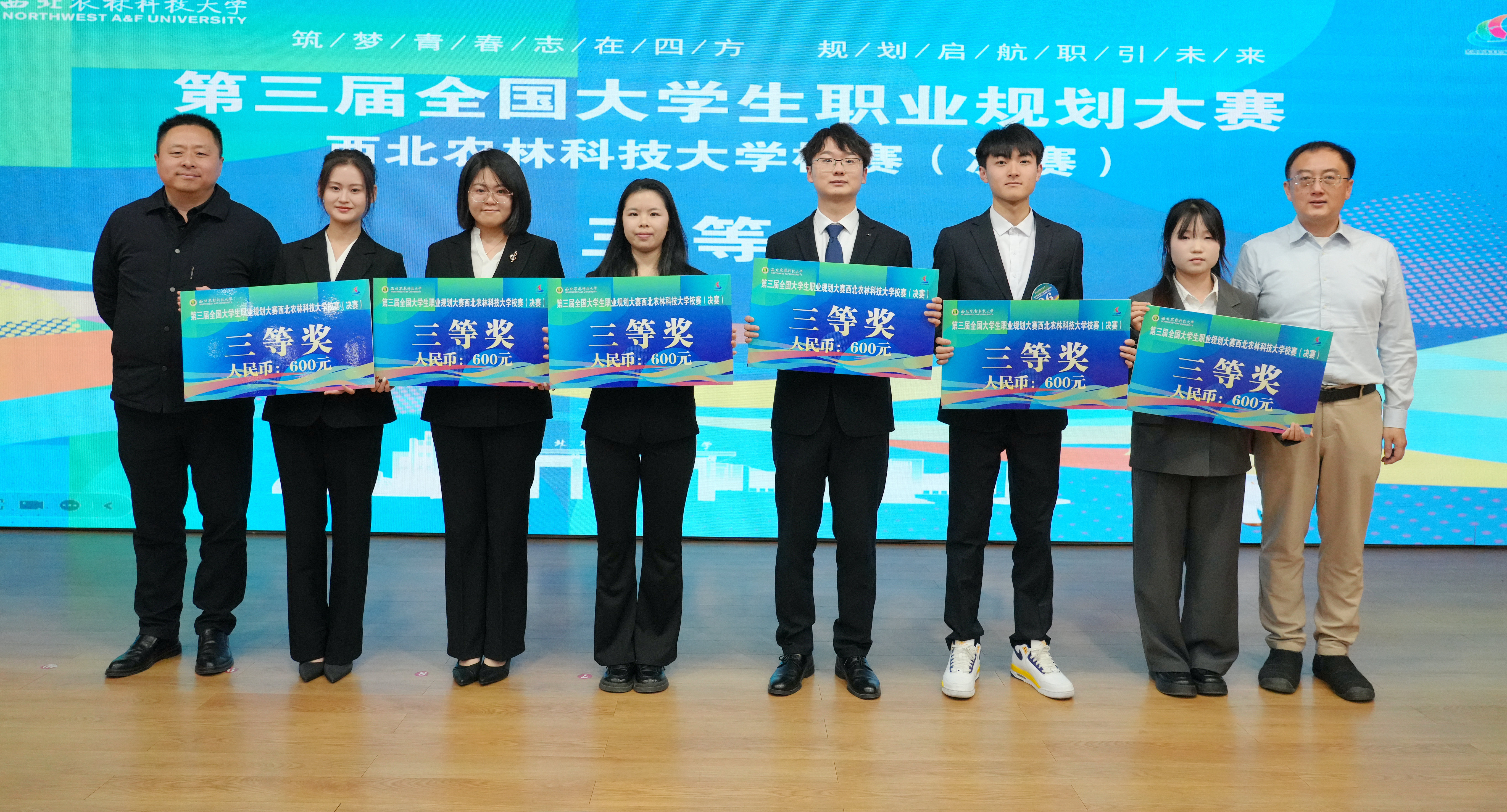 05与会嘉宾为荣获三等奖的学子颁奖_副本.jpg