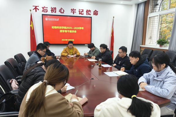 座谈会现场_01_01.JPG