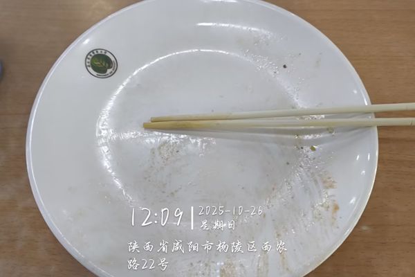 图四慕林博  2025010995  智牧2501_副本.jpg