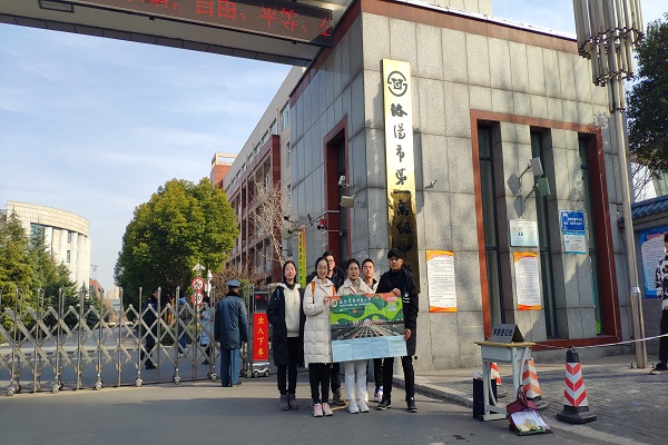 7b71500ec4934dab83e3d71e9cfc29e6.jpg 图片一队伍合影.jpg