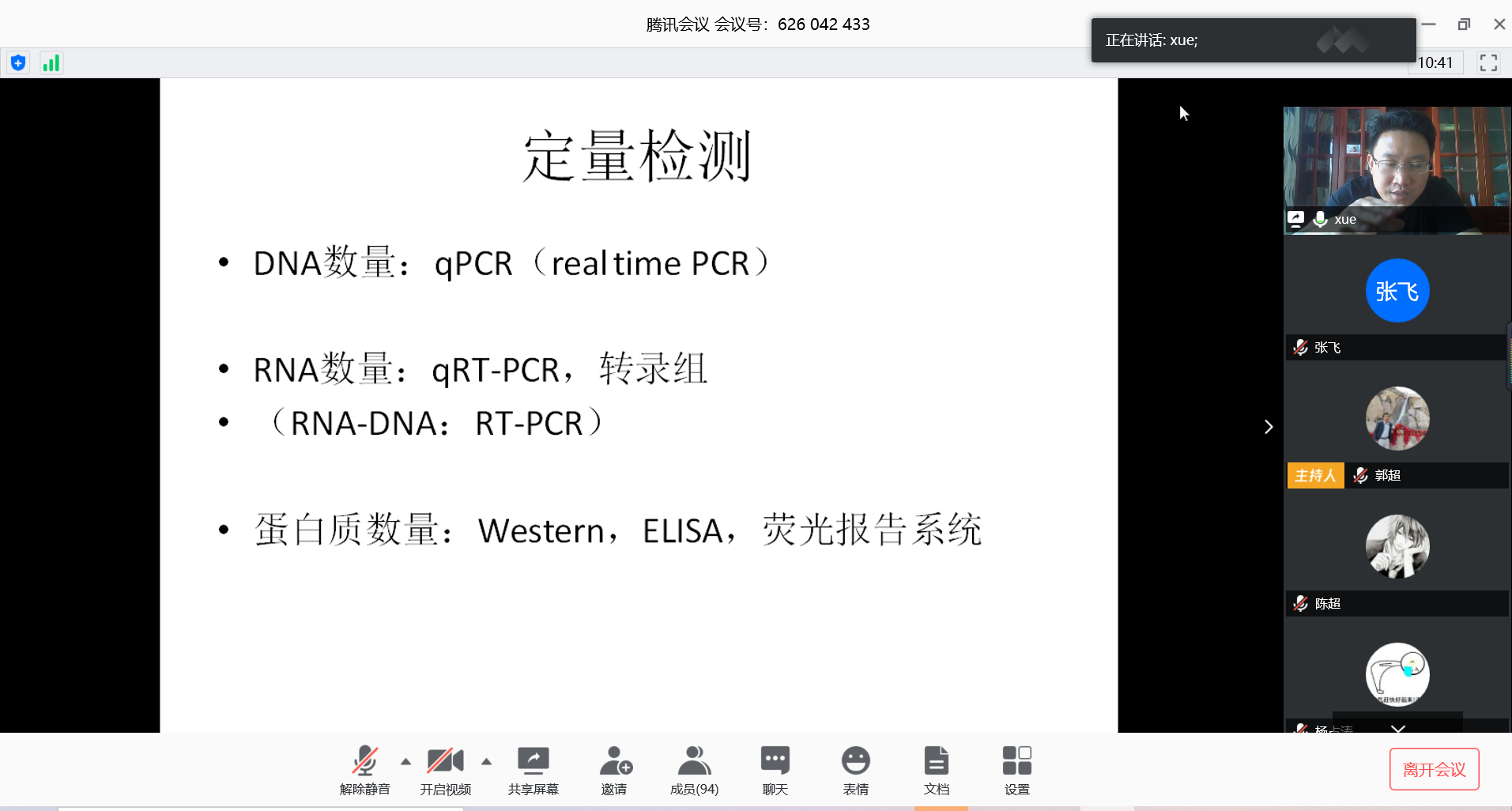 e249394d98d84df99dae1bdf829bbbc6.png e249394d98d84df99dae1bdf829bbbc6.png