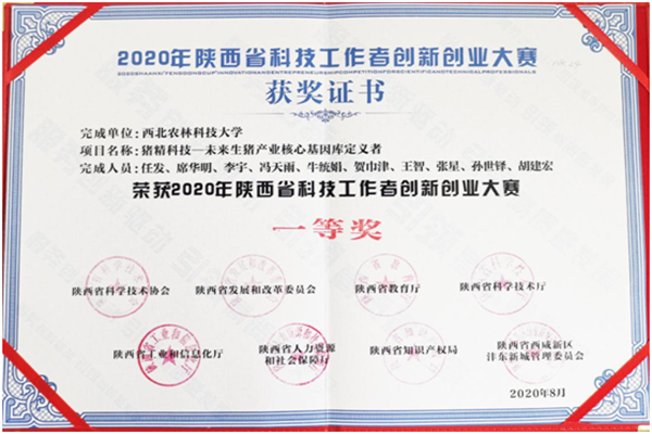 9d6369256003400e8022bbe7d00521f3.png QQ图片20200828170646.png