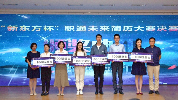 百家乐策略
学子荣获学校简历大赛二等奖.jpg