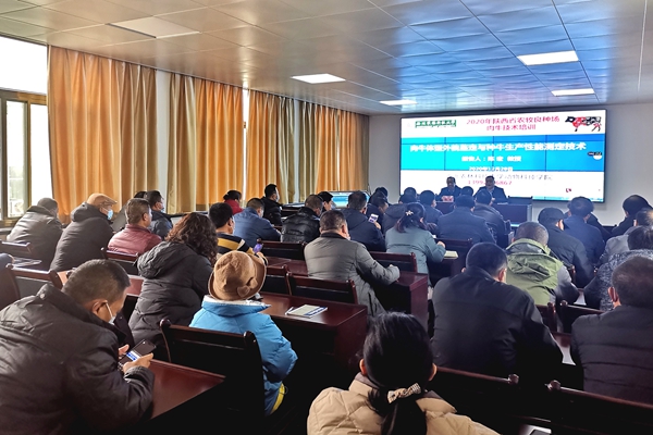 e9a5222e041a4dce8fe537872098e8fb.jpg 图4 培训班现场2.jpg