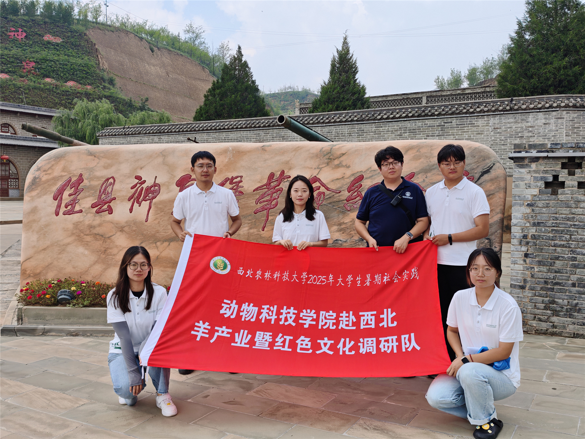 图片二 队员们在神泉堡革命纪念馆合影.jpg