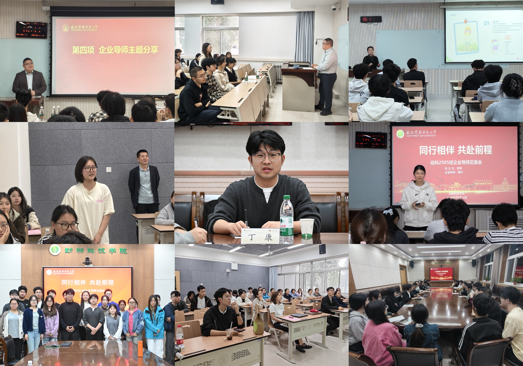 【百家乐策略
】深耕产教融合，创新育人范式——以企业班主任模式赋能人才培养.jpg